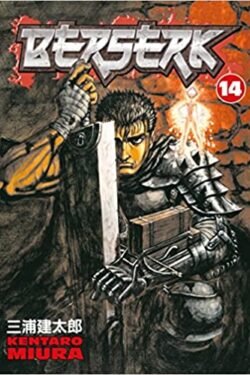 Berserk Vol.14 (English Version)