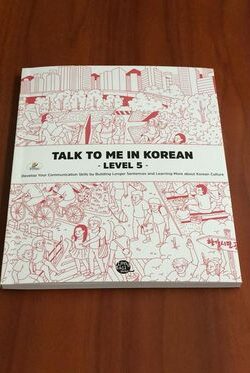 Talk to Me in korean Level 5 Color without CD