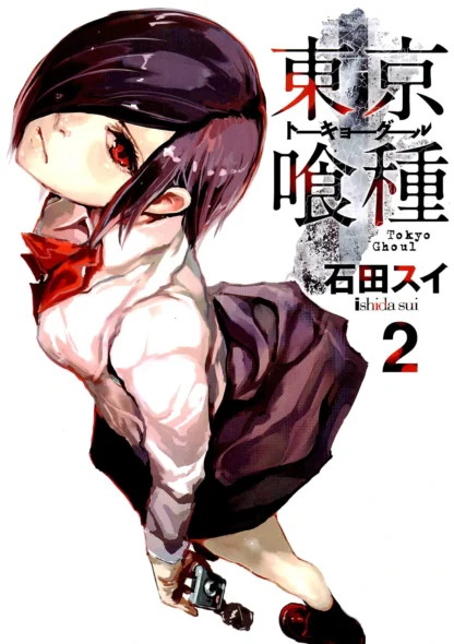 Tokyo Ghoul Vol.02 (English Version)
