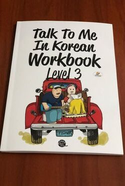 Talk to Me in korean Workbook Level 3 color without CD