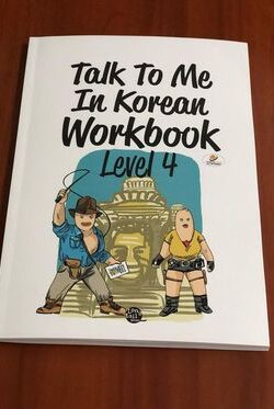 Talk to Me in korean Workbook Level 4 color without CD