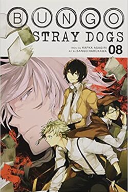 Bungo Stray Dogs Vol.8 English Version Manga