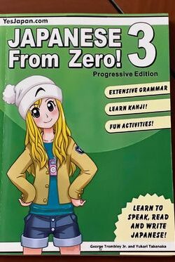 Japanese From Zero! 3 (A5)