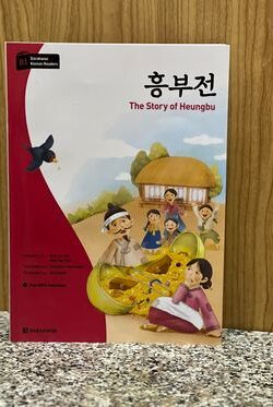 Darakwon Korean Readers - The Story of Heungbu (A4)