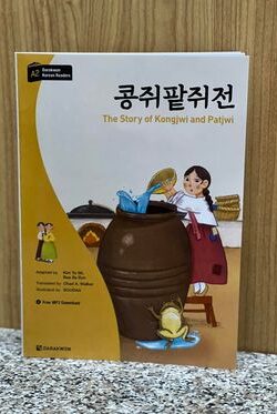 Darakwon Korean Readers - The Story of Kongjwi and Patjwi (A4)