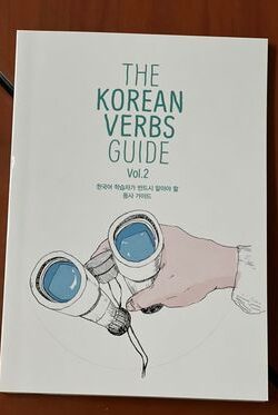 The Korean Verbs Guide Vol 2 Color