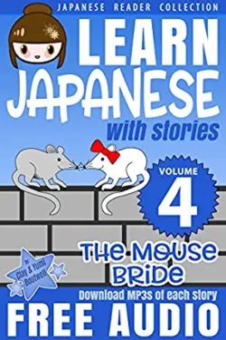 learn japanese with story 4 B&W A5