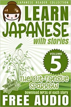 learn japanese with story 5 B&W A5