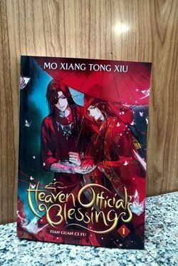 Heaven Official's Blessing Vol.1 ( Novel )
