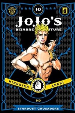 JoJo's Bizarre Adventure Part 3: Stardust Crusaders Vol.10 (English Version) Black & White