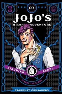 JoJo's Bizarre Adventure Part 3: Stardust Crusaders Vol.7 (English Version) Black & White