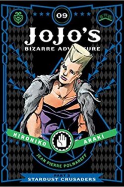 JoJo's Bizarre Adventure Part 3: Stardust Crusaders Vol.9 (English Version) Black & White