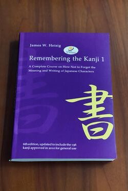 Remembering the Kanji Vol. 1: A Complete Course on How Not to Forget the Meaning and Writing of Japanese Characters