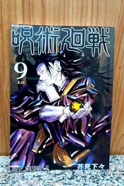 Jujutsu Kaisen Vol.9 Japanese Version Manga
