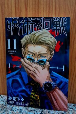 Jujutsu Kaisen Vol.11 Japanese Version Manga