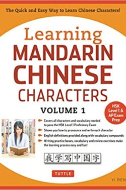 Learning Mandarin Chinese character vol 1