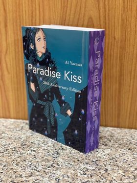 Paradise Kiss: 20th Anniversary Edition