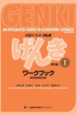 Genki Workbook Volume 1, 3rd edition