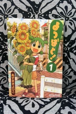 Yotsuba&! vol 1 Japanese Version Manga