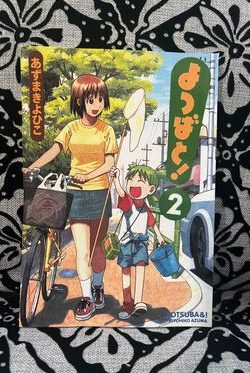 Yotsuba&! vol 2 Japanese Version Manga