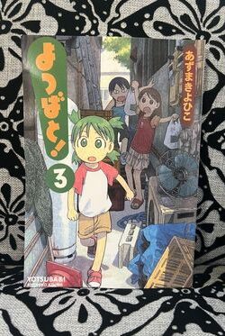 Yotsuba&! vol 3 Japanese Version Manga