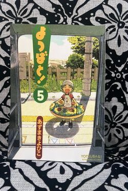 Yotsuba&! vol 5 Japanese Version Manga