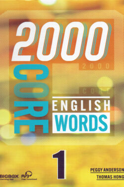 2000 Core English Words 1