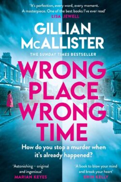 Wrong Place Wrong Time by Gillian Mcallister