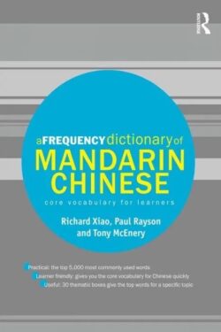 A Frequency Dictionary of Mandarin Chinese: Core Vocabulary for Learners (Routledge Frequency Dictionaries) 1st Edition