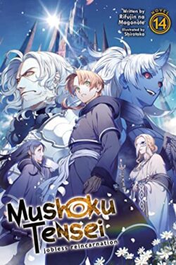 Mushoku Tensei: Jobless Reincarnation Vol.14 (Light Novel)