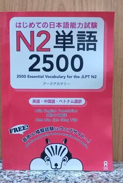 N2 Tango A5 size color