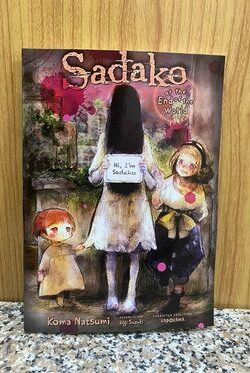 Sadako at the End of the World
