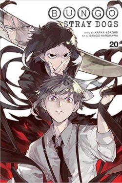 Bungo Stray Dogs Vol.20 English Version Manga