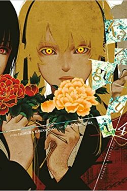 Kakegurui English version manga volume 4