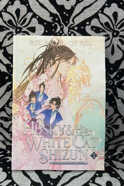 The Husky and His White Cat Shizun: Erha He Ta De Bai Mao Shizun Eng version light novel Vol. 2