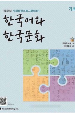 New KIIP Book Level 0