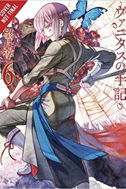 The Case Study Of Vanitas Manga vol.6 English Version