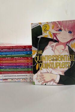 The quintessential quintuplets Vol.2 English Version Manga