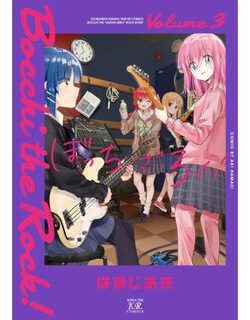 Bocchi the rock manga English Version Manga vol.3