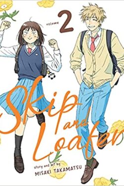 Skip and Loafer JAPANESE version manga vol 2