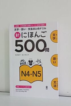 500 Practice Questions for the Japanese Language Proficiency Test (JLPT) Level N4-5