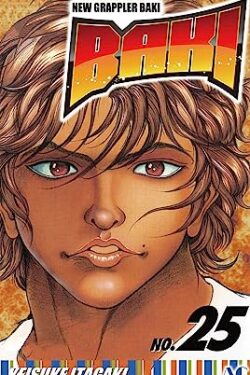Baki, Vol.25 English Version Manga