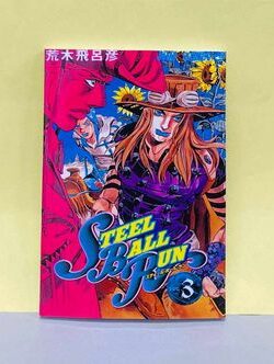 Jojo's Bizarre Adventure Part 7: Steel Ball Run Vol.3 (English Version) Black And White