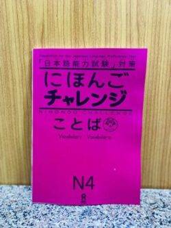 Nihongo challenge N4 kotoba