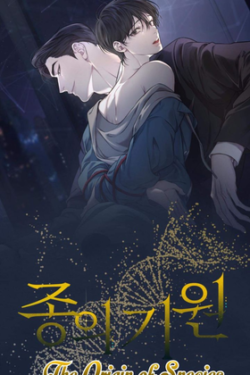 The Origin Of Species English Version Manga