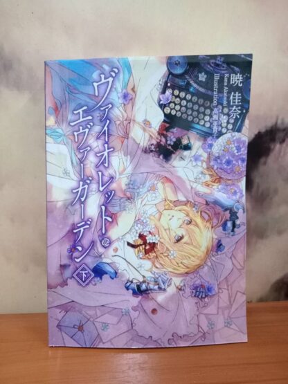 Violet Evergarden Light Novel Volume.2
