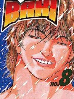 Baki English Version Manga Vol 8 Old Photo
