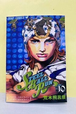 jojo's bizarre adventure part 7 steel ball run vol 10 color
