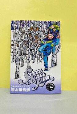 jojo's bizarre adventure part 7 steel ball run vol 9 color