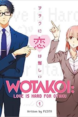 Wotakoi: Love is Hard for Otaku 1 Old Photo
